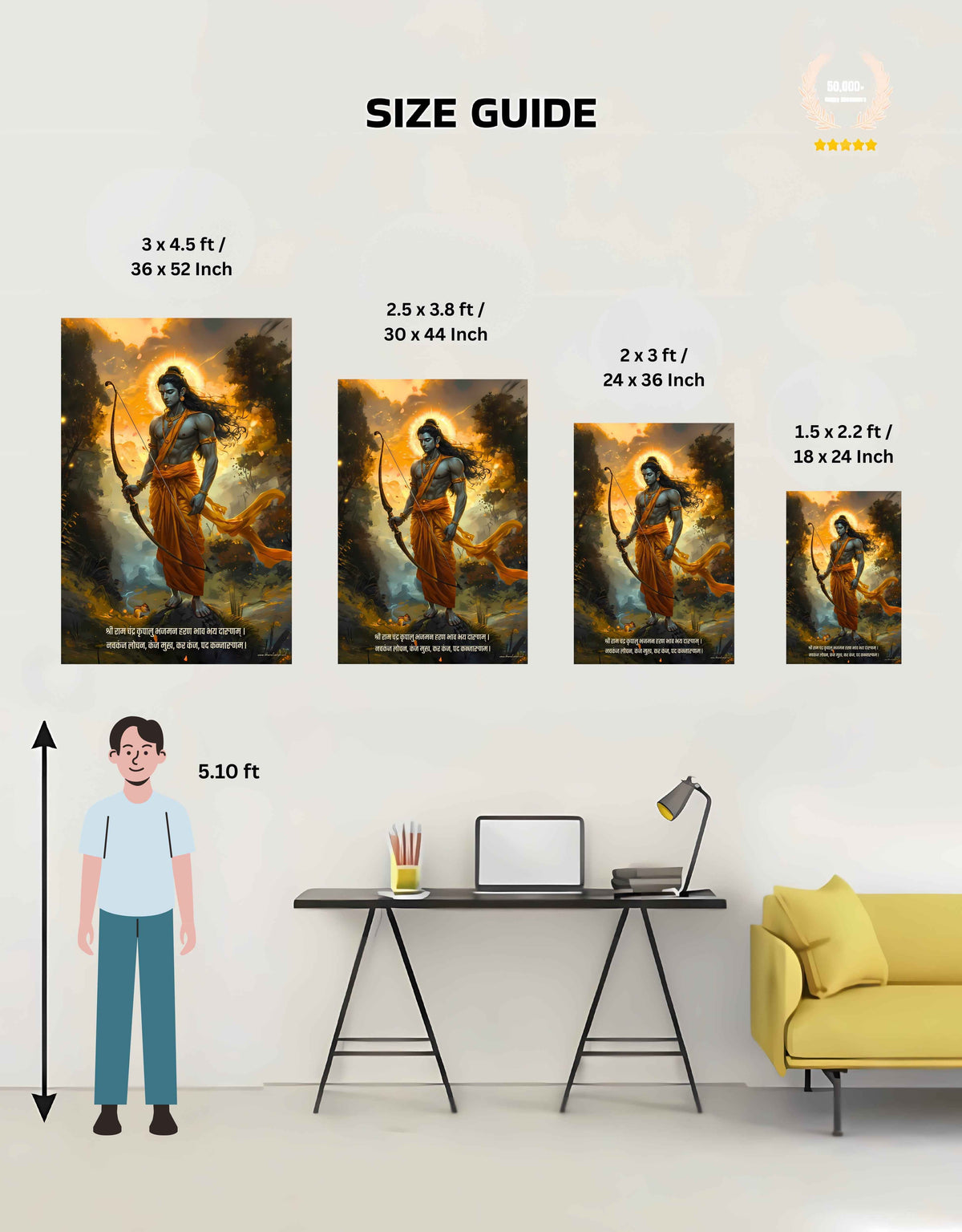 Prabhu Shree Ram Large Wall Poster – ‘श्रीरामचंद्र’, view 4 | Bharatvarsh Arts