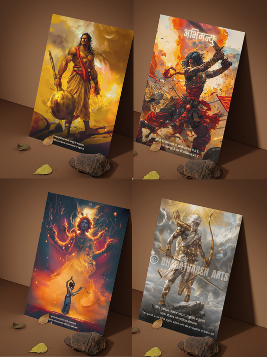 The 'कुरुक्षेत्र' Mahabharat Combo | Pack of 6 Posters + Free Wall Friendly Glue Dots + 1 Surprise Sticker