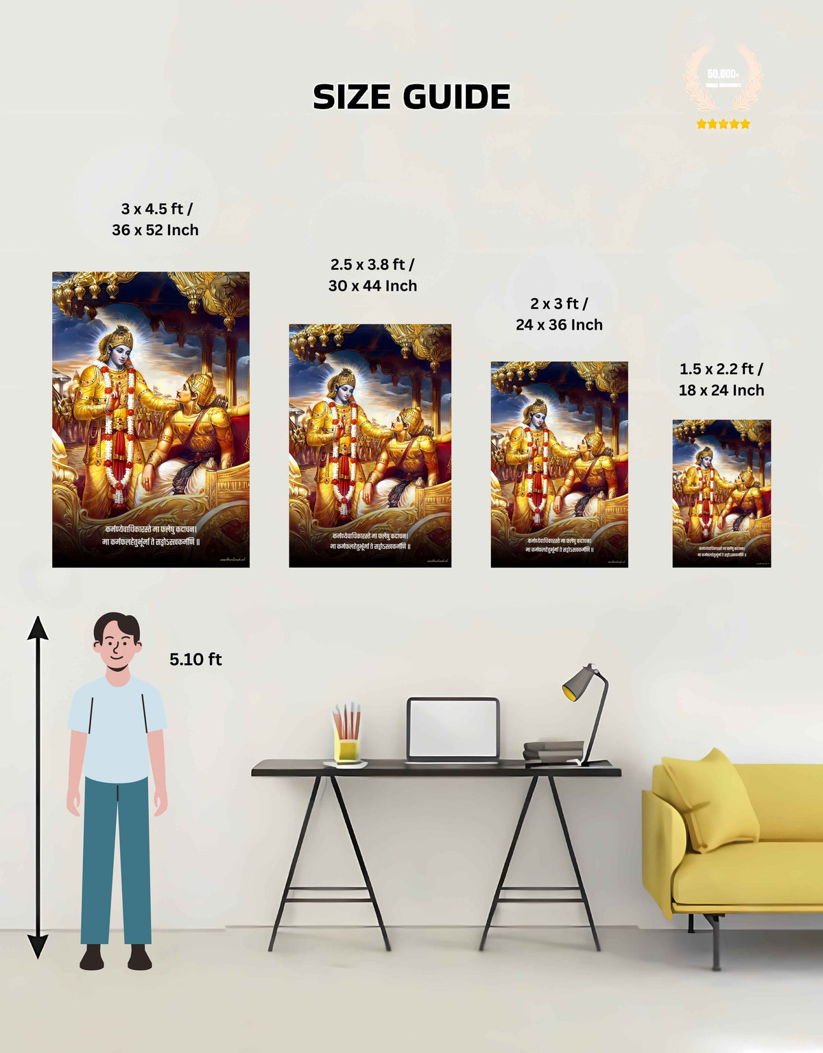 Lord Krishna & Arjun Large Wall Poster – ‘कर्मण्येवाधिकारस्ते मा फलेषु कदाचन’, Classic Arjuna, view 4 | Bharatvarsh Arts