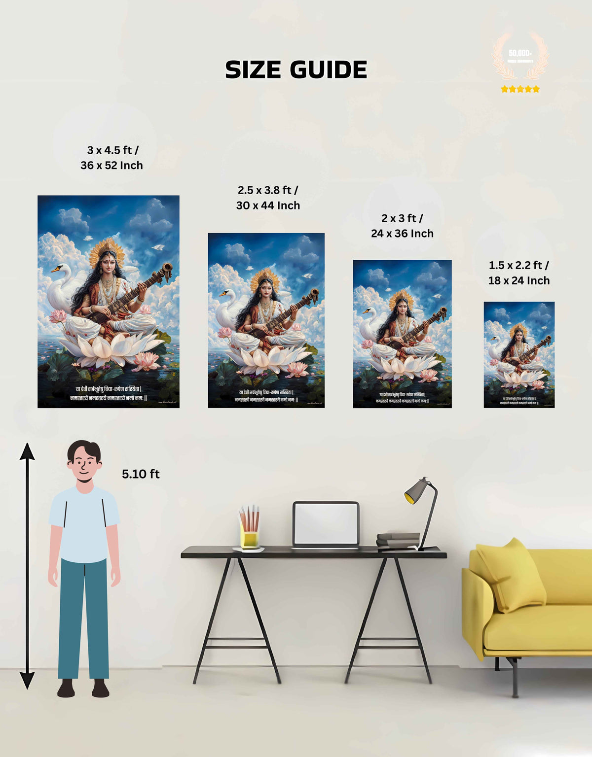 The "या देवी सर्वभूतेषु" Maa Saraswati Poster | 8K | Premium Glossy