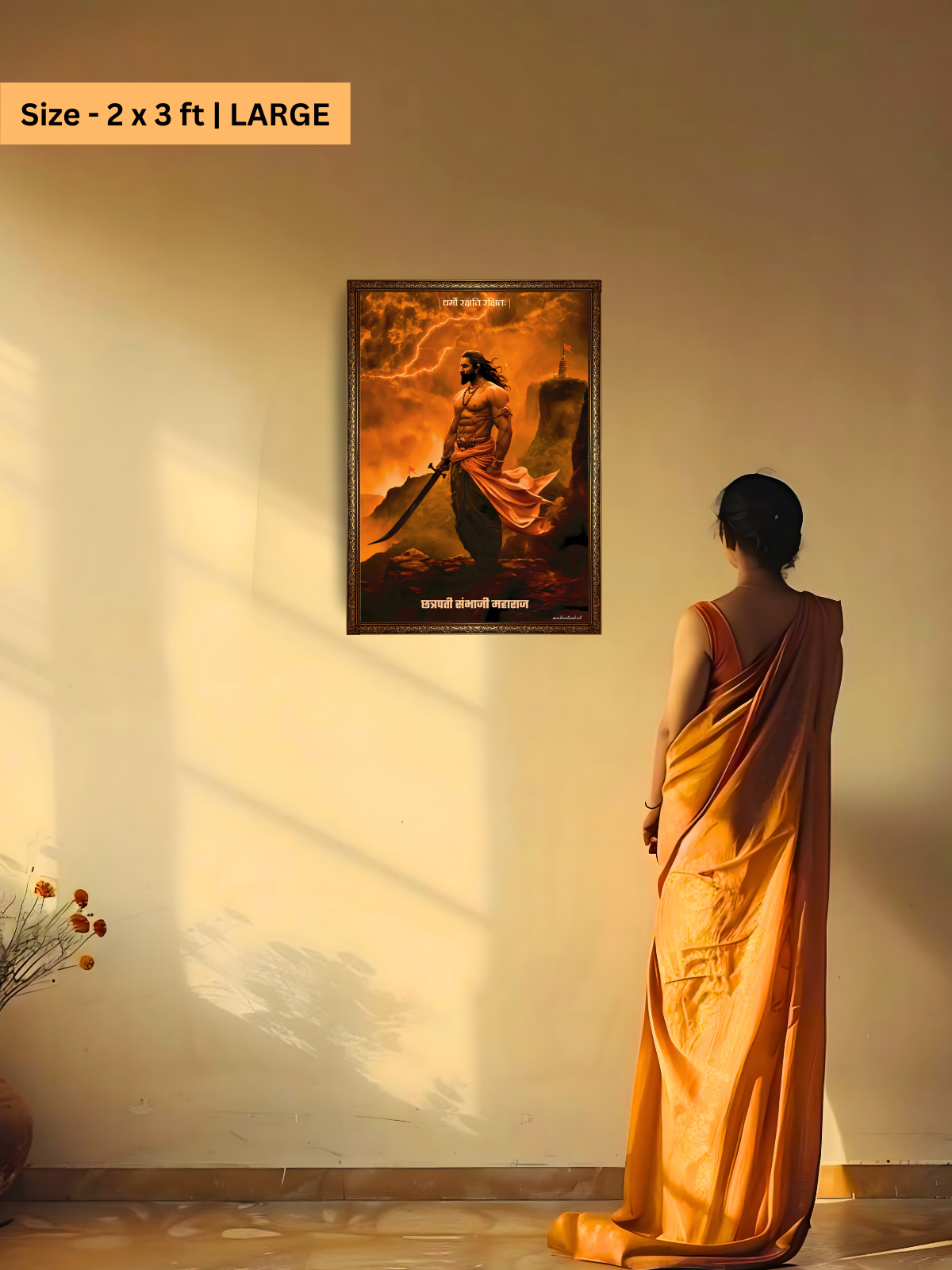 The 'धर्मो रक्षति रक्षितः' Sambhaji Maharaj Wall Frame | Premium Quality - Bharatvarsh Arts--Wall Poster Sets - Buy Indian Spiritual, Mythology, Gods, Warrior Wall Art - For Living Room, Decor