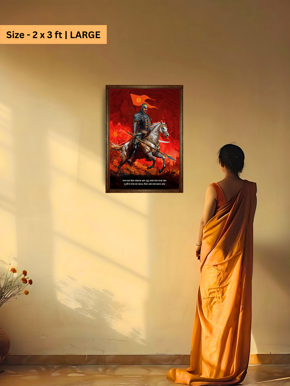 The 'तू भी है राणा का वंशज' Maharana Pratap Wall Frame | Premium Quality - Bharatvarsh Arts--Wall Poster Sets - Buy Indian Spiritual, Mythology, Gods, Warrior Wall Art - For Living Room, Decor
