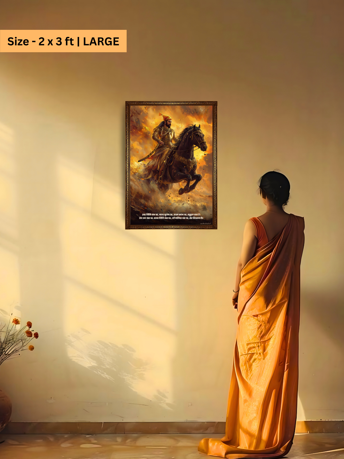 The "इन्द्र जिमि जंभ पर" Chatrapati Shivaji Maharaj Wall Frame | Premium Quality - Bharatvarsh Arts--Wall Poster Sets - Buy Indian Spiritual, Mythology, Gods, Warrior Wall Art - For Living Room, Decor