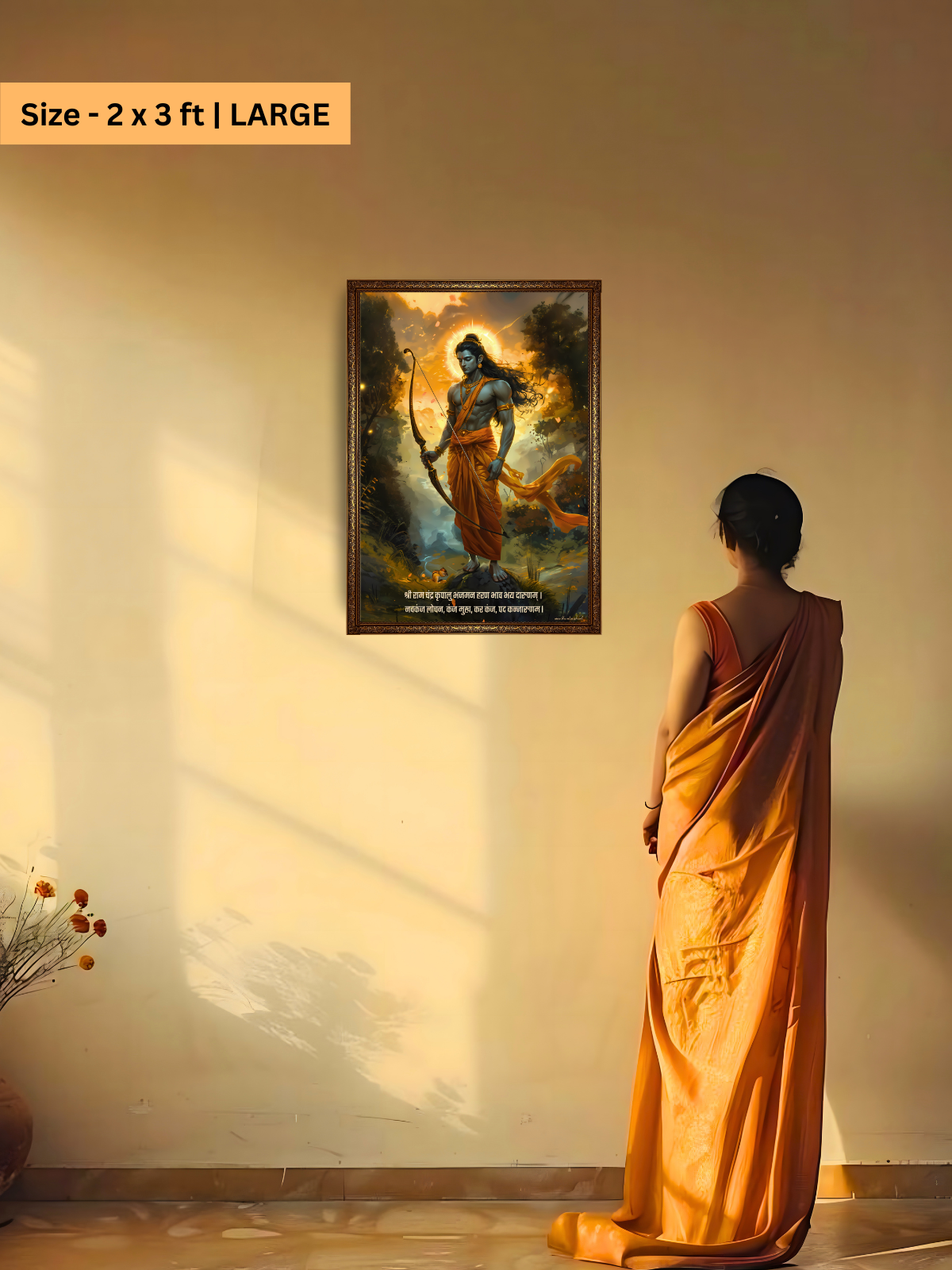 The "श्रीरामचंद्र" Prabhu Ram Wall Frame | Premium Quality - Bharatvarsh Arts--Wall Poster Sets - Buy Indian Spiritual, Mythology, Gods, Warrior Wall Art - For Living Room, Decor
