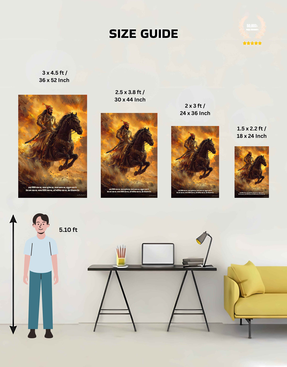 Chhatrapati Shivaji Maharaj Large Wall Poster – ‘इन्द्र जिमि जंभ पर’, view 4 | Bharatvarsh Arts