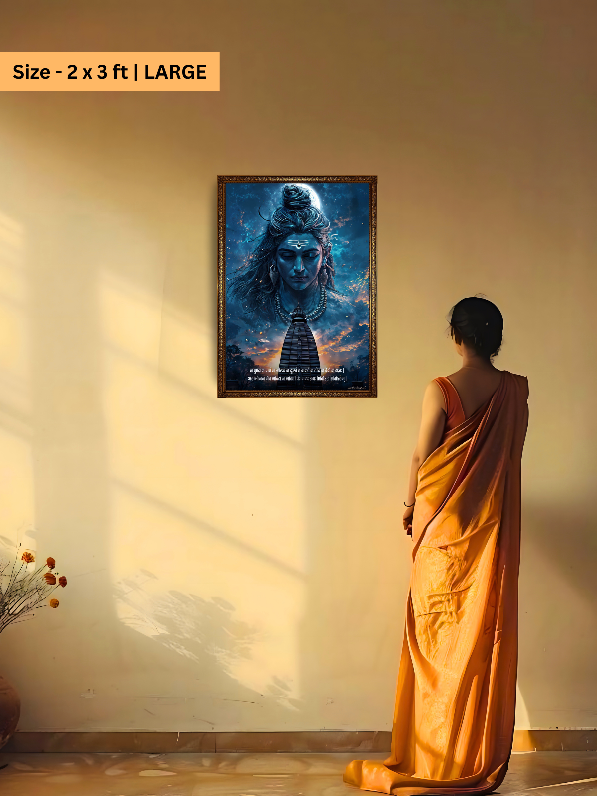 The "न पुण्यं न पापं" Lord Shiva Wall Frame | Premium Quality - Bharatvarsh Arts--Wall Poster Sets - Buy Indian Spiritual, Mythology, Gods, Warrior Wall Art - For Living Room, Decor