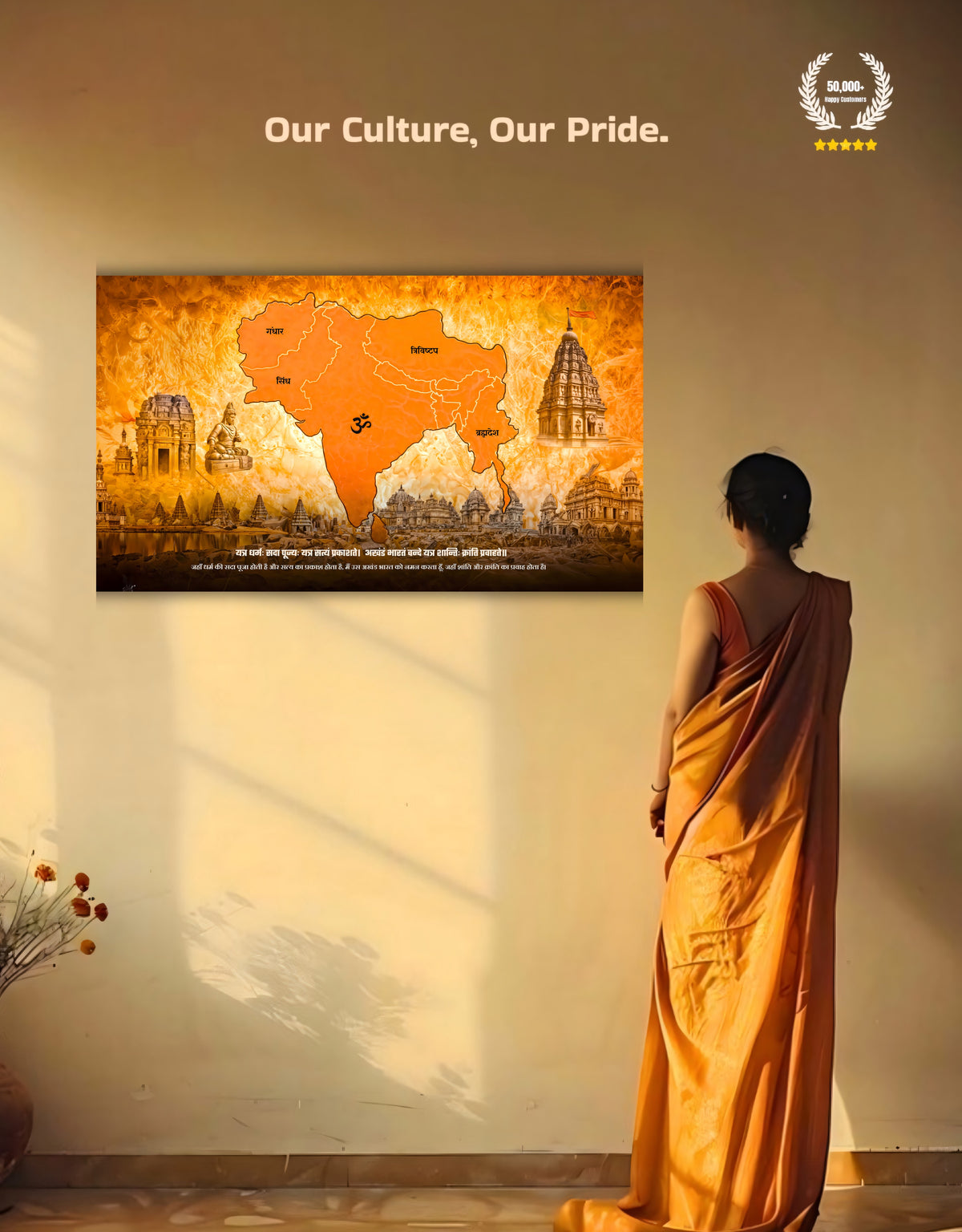 Akhand Bharat Large Wall Poster – ‘अखंड भारत’, view 5 | Bharatvarsh Arts
