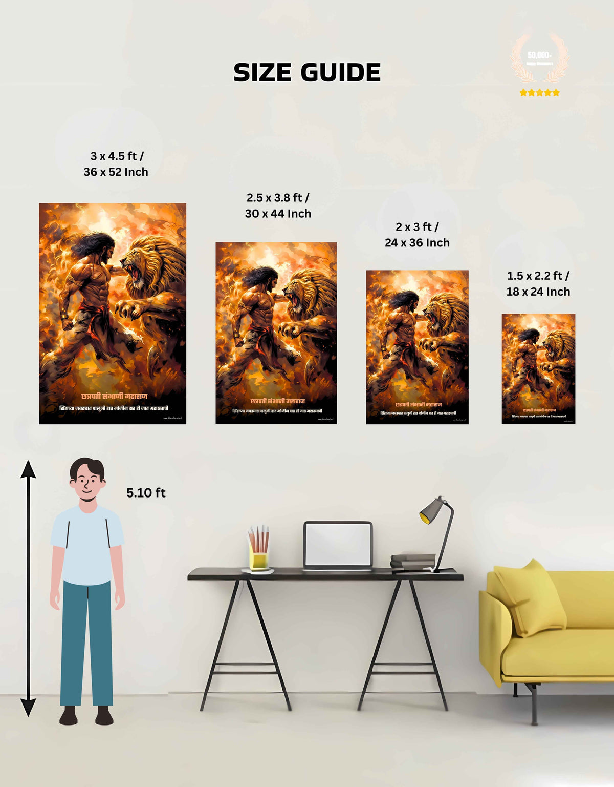 Chhatrapati Sambhaji Maharaj Large Wall Poster – ‘सिंहाच्या जबड्यात घालुनी हात’, view 5 | Bharatvarsh Arts