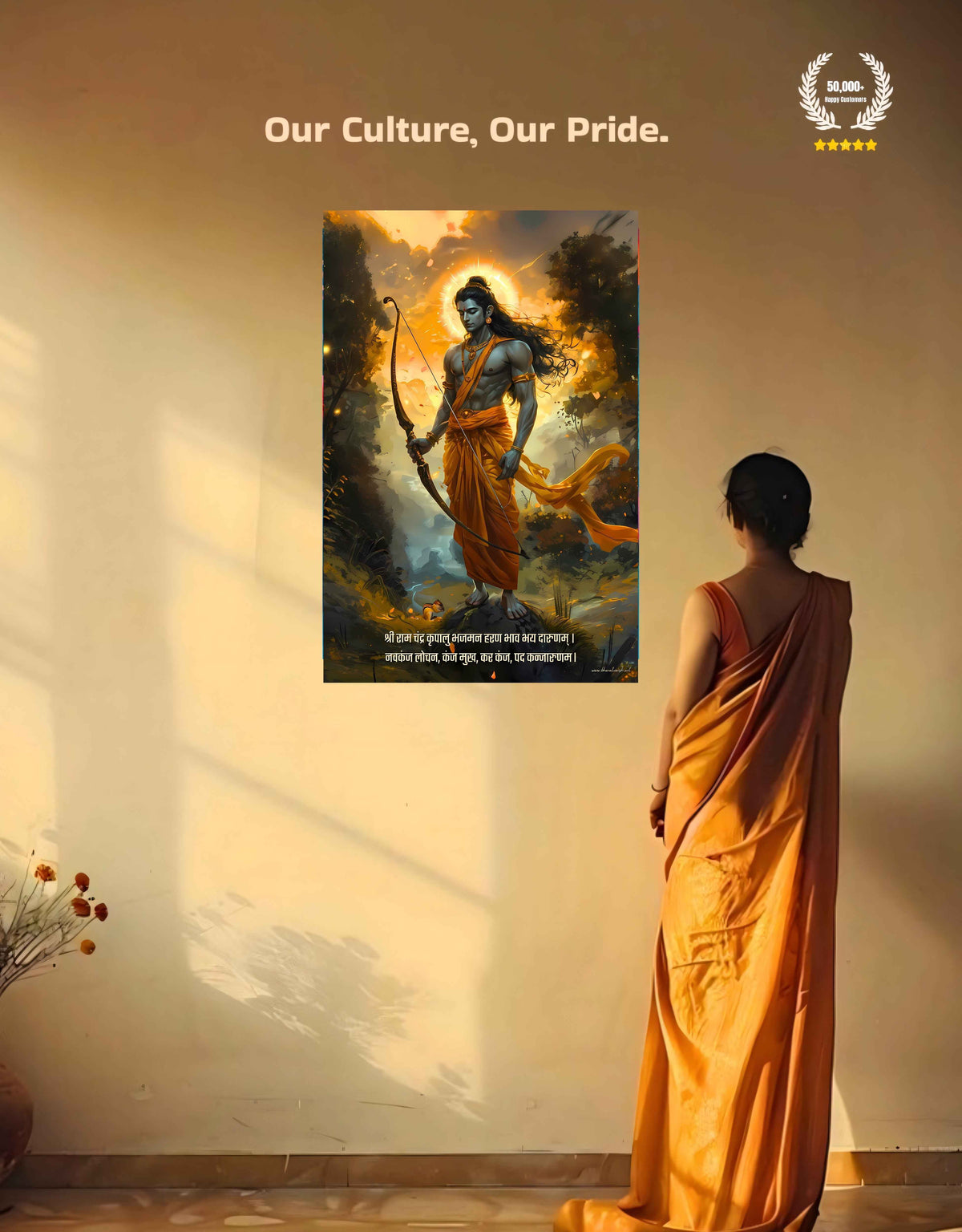 Prabhu Shree Ram Large Wall Poster – ‘श्रीरामचंद्र’, view 5 | Bharatvarsh Arts