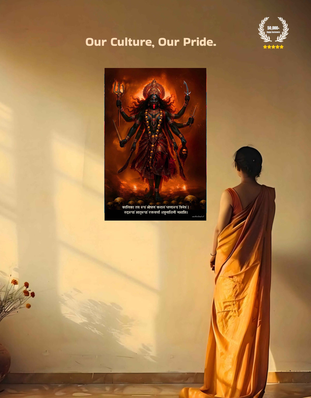 Kali Mata Large Wall Poster – ‘रुद्ररूपां मातृरूपां’, view 5 | Bharatvarsh Arts