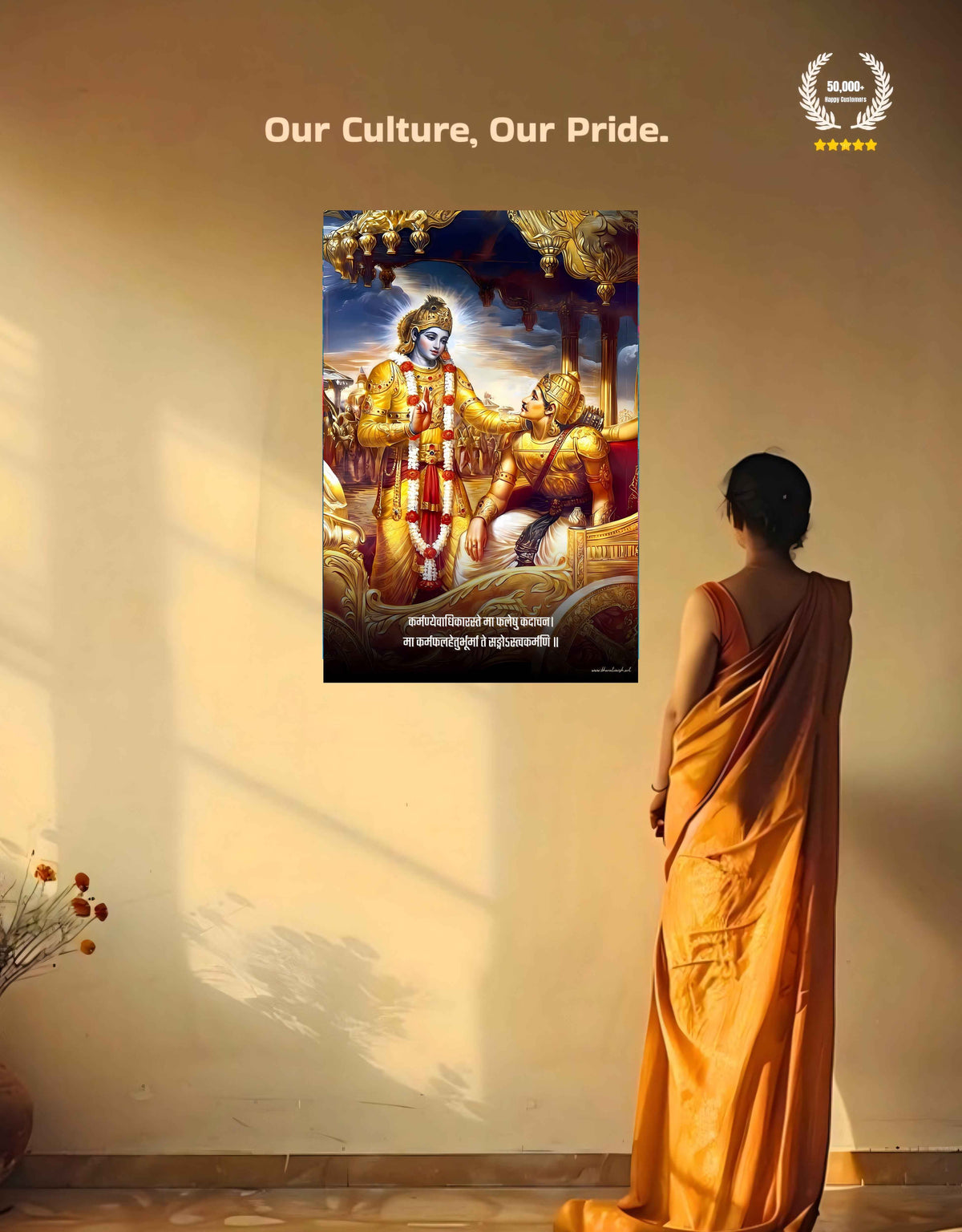 Lord Krishna & Arjun Large Wall Poster – ‘कर्मण्येवाधिकारस्ते मा फलेषु कदाचन’, Classic Arjuna, view 5 | Bharatvarsh Arts
