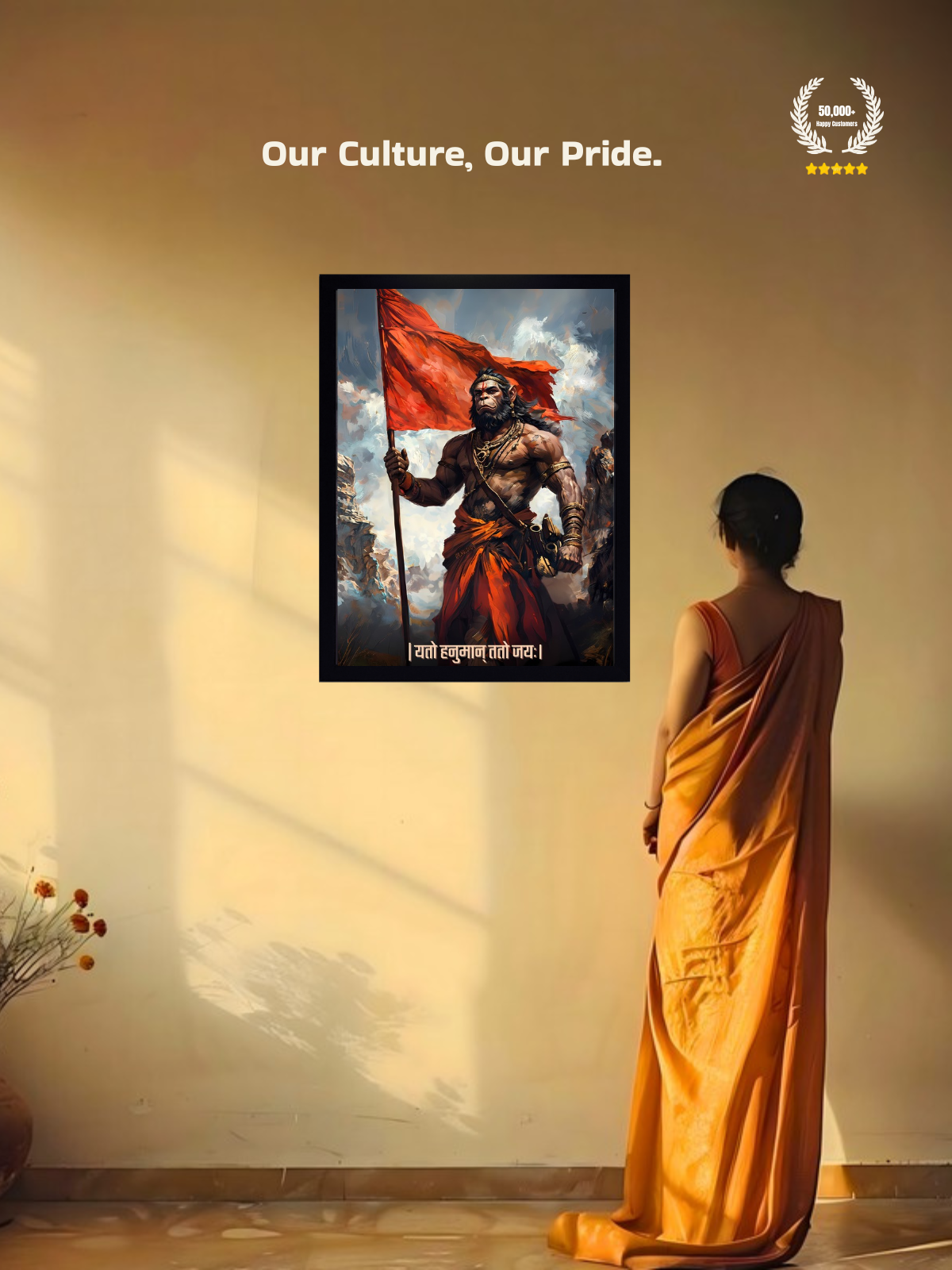 Lord Hanuman Wall Frame – ‘यतो हनुमान् ततो जयः’, view 6 | Bharatvarsh Arts
