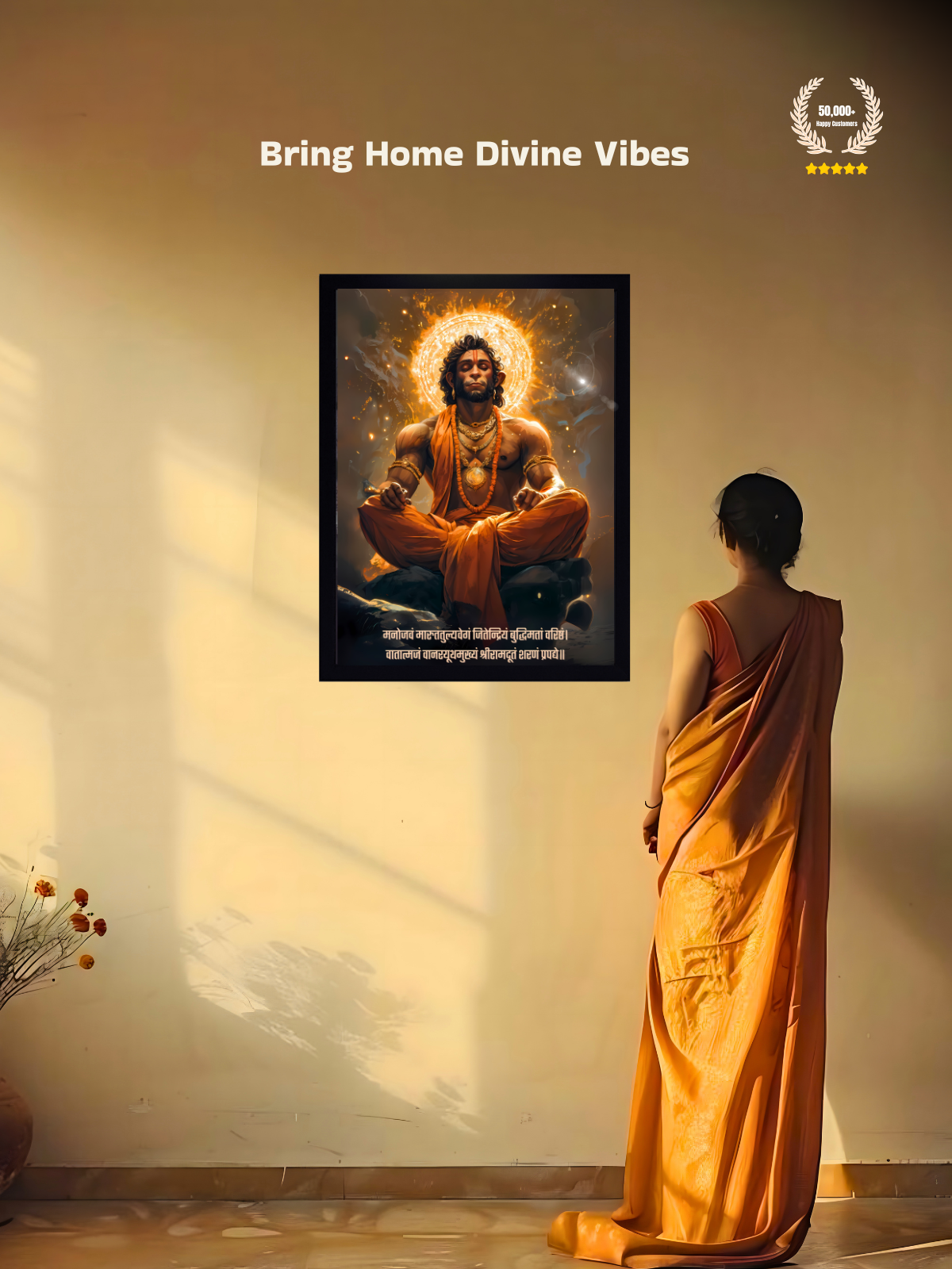 Lord Hanuman Wall Frame – ‘मनोजवं मारुततुल्यवेगं’, Meditation, view 6 | Bharatvarsh Arts