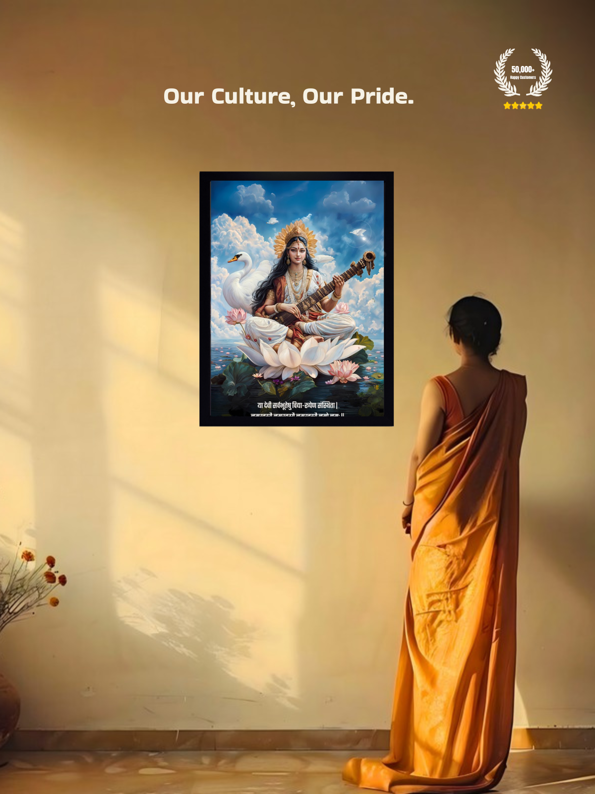 Maa Saraswati Wall Frame – ‘या देवी सर्वभूतेषु’, view 6 | Bharatvarsh Arts