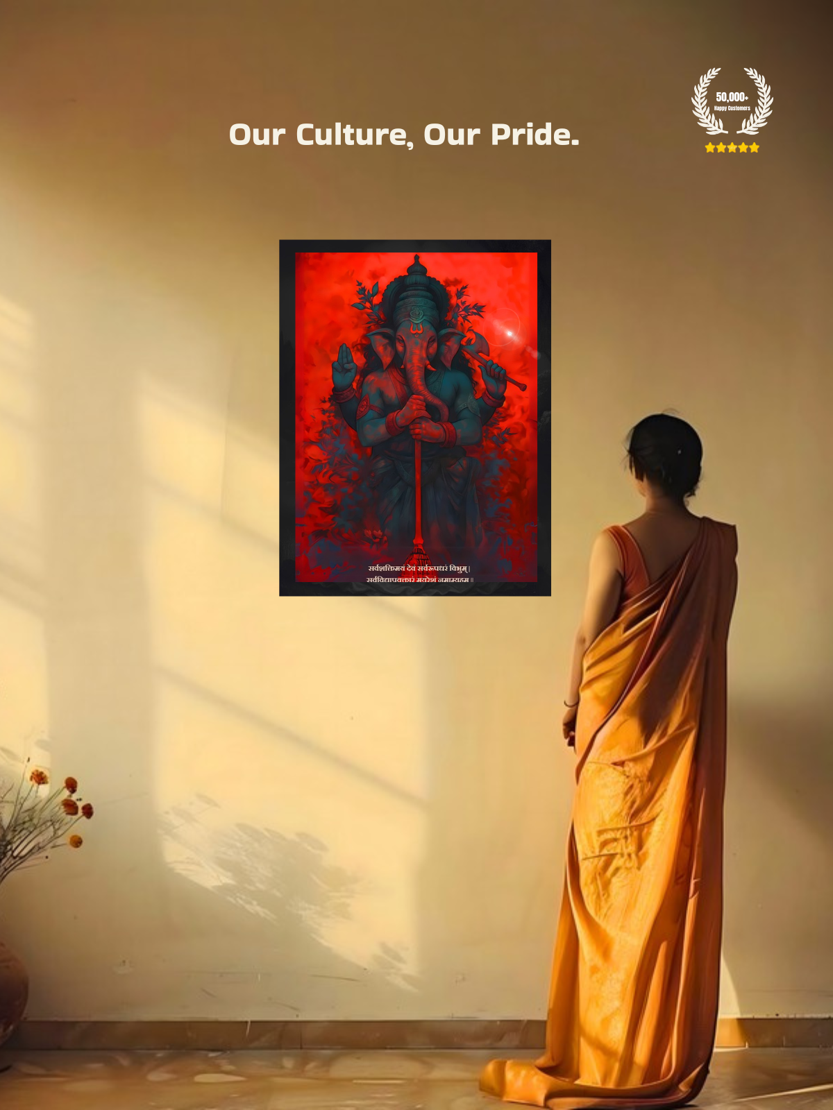 Lord Ganesha Wall Frame – ‘सर्वशक्तिमयं सर्वरूपधरं’, view 6 | Bharatvarsh Arts