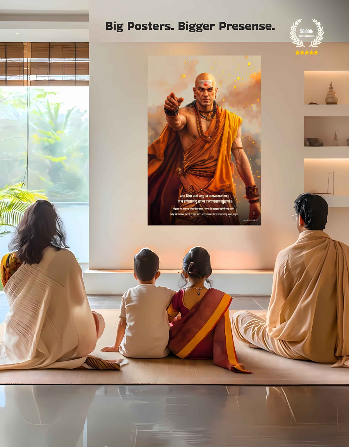 The "न च त्यागसमं सुखम्" Chanakya Large Poster | 8K | Premium Glossy