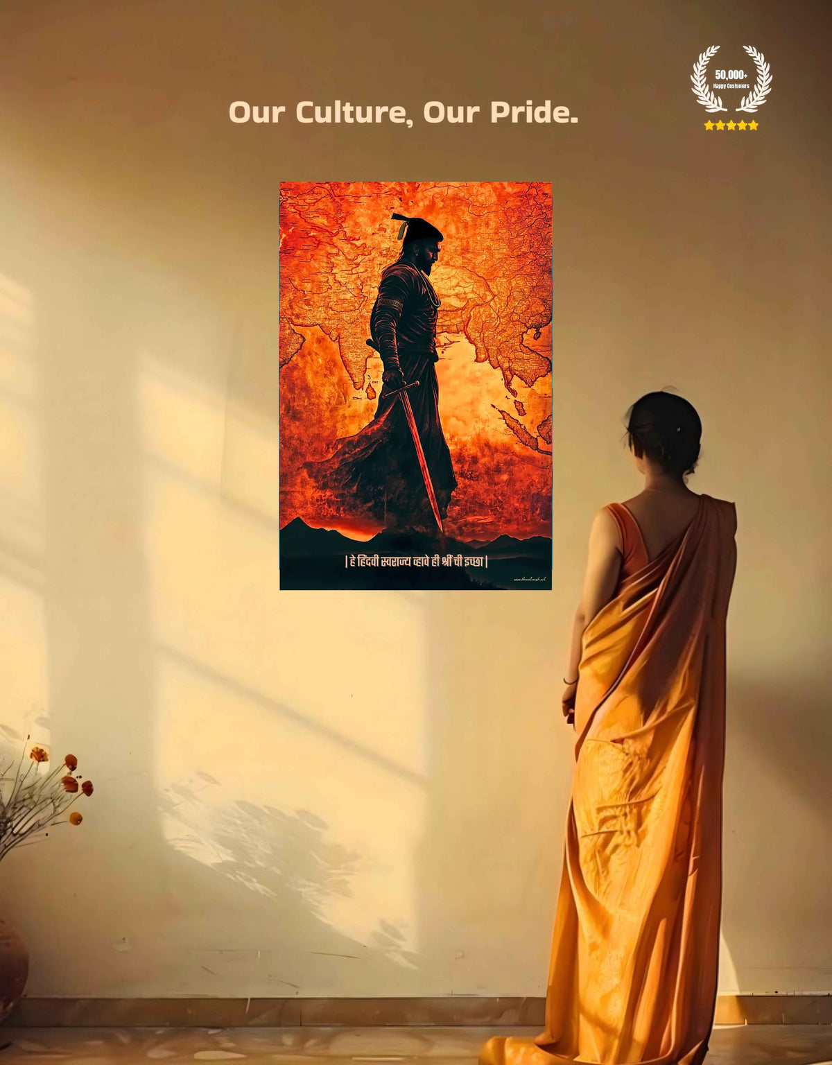 Chhatrapati Shivaji Maharaj Large Wall Poster – ‘हे हिंदवी स्वराज्य व्हावे ही श्रीं ची इच्छा’, view 7 | Bharatvarsh Arts