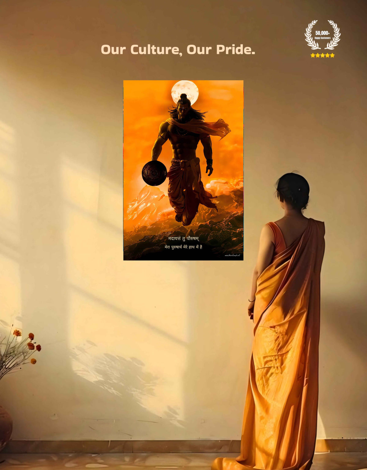 The 'पवनपुत्र' Pavanputra Hanuman Large Poster | 8K | Premium Glossy