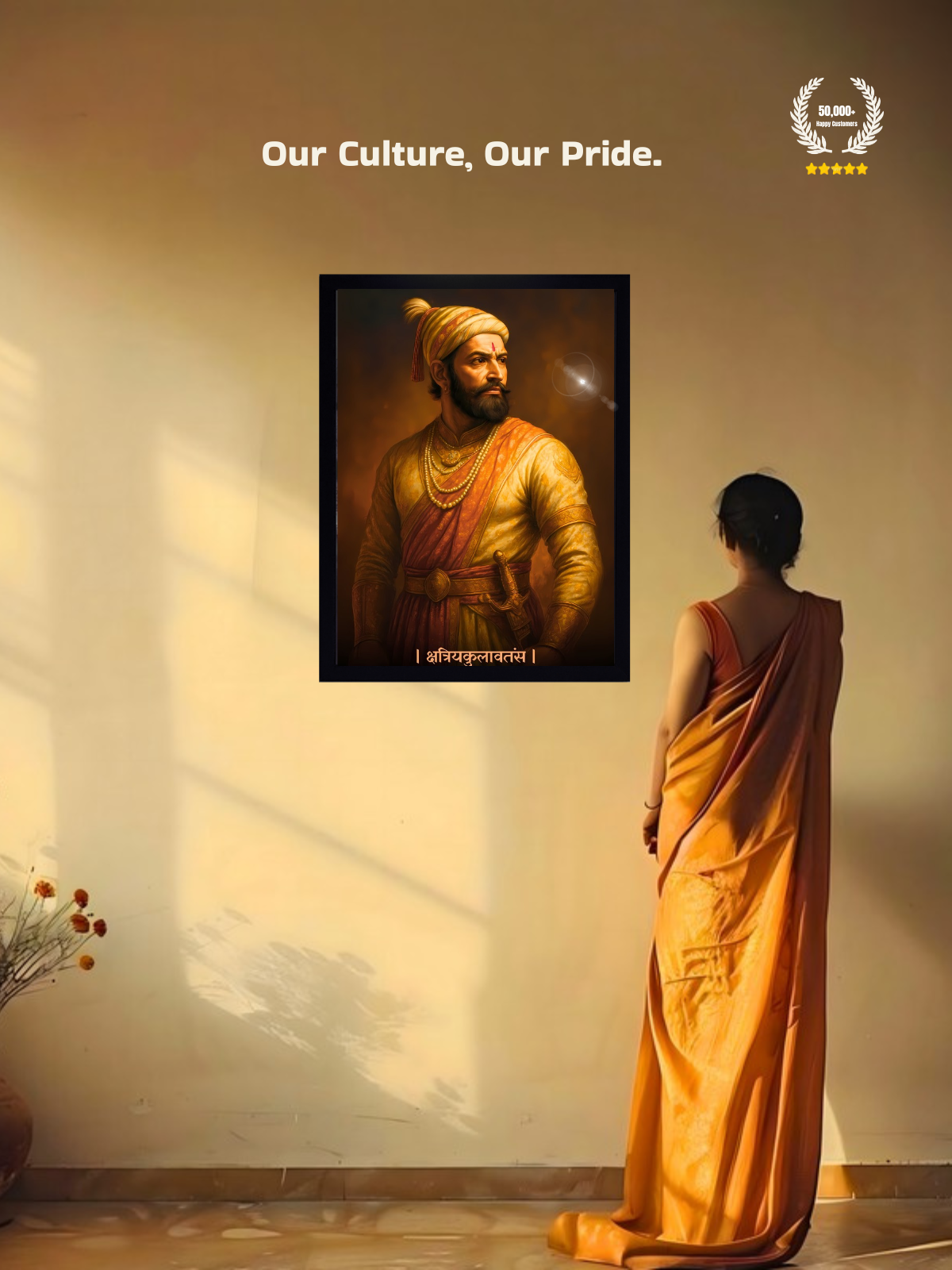 Chhatrapati Shivaji Maharaj Wall Frame – ‘क्षत्रियकुलावतंस’, view 6 | Bharatvarsh Arts