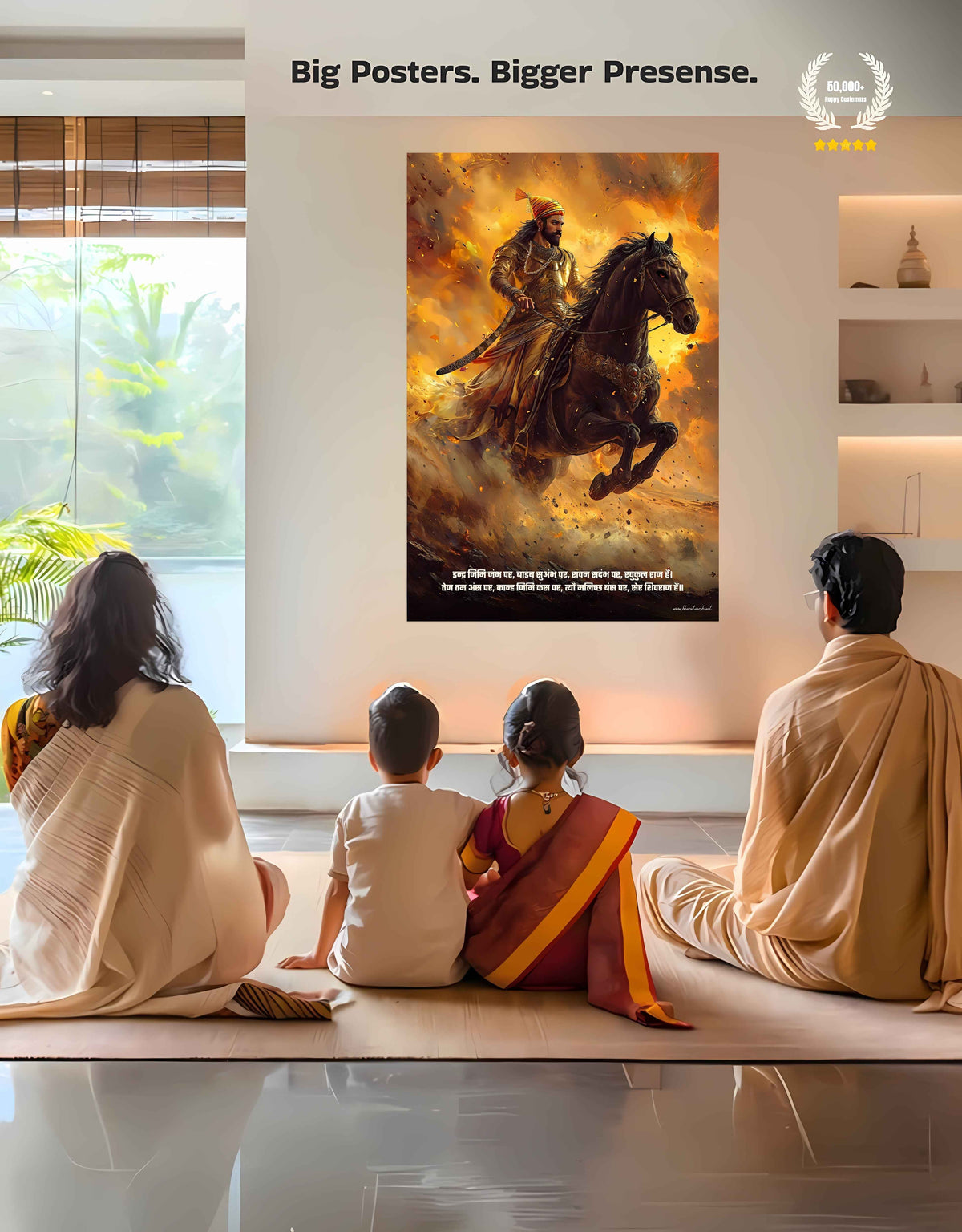 Chhatrapati Shivaji Maharaj Large Wall Poster – ‘इन्द्र जिमि जंभ पर’, view 6 | Bharatvarsh Arts