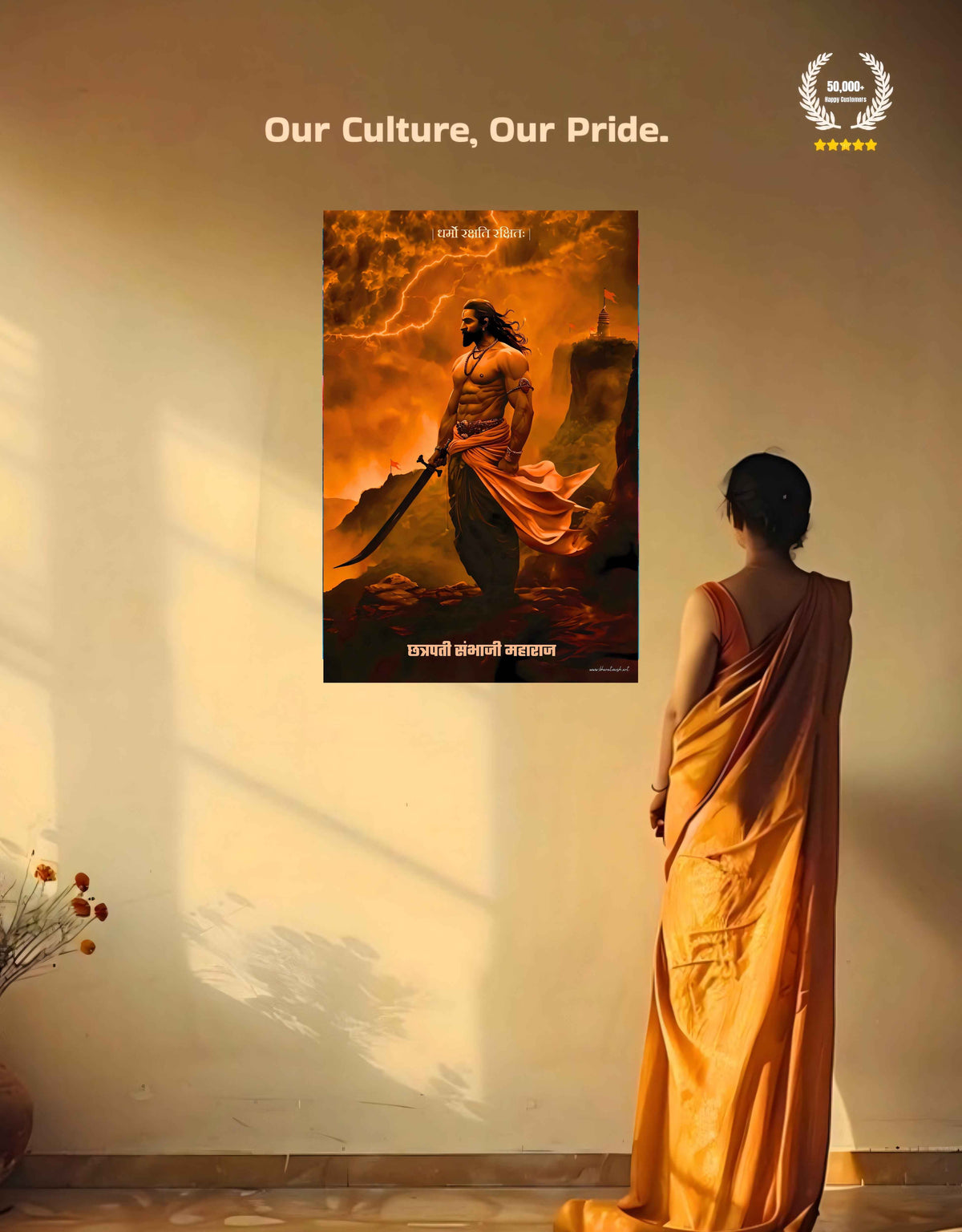 Chhatrapati Sambhaji Maharaj Large Wall Poster – ‘धर्मो रक्षति रक्षितः’, view 6 | Bharatvarsh Arts