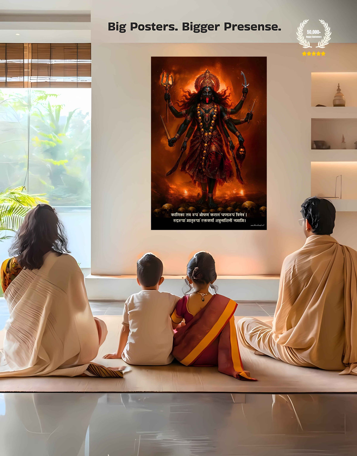 Kali Mata Large Wall Poster – ‘रुद्ररूपां मातृरूपां’, view 6 | Bharatvarsh Arts