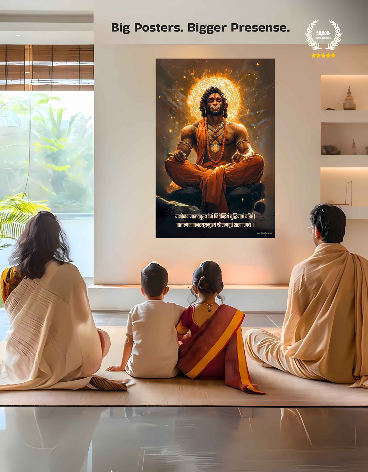 The 'मनोजवं मारुततुल्यवेगं' Hanuman Meditation Large Poster | 8K | Premium Glossy