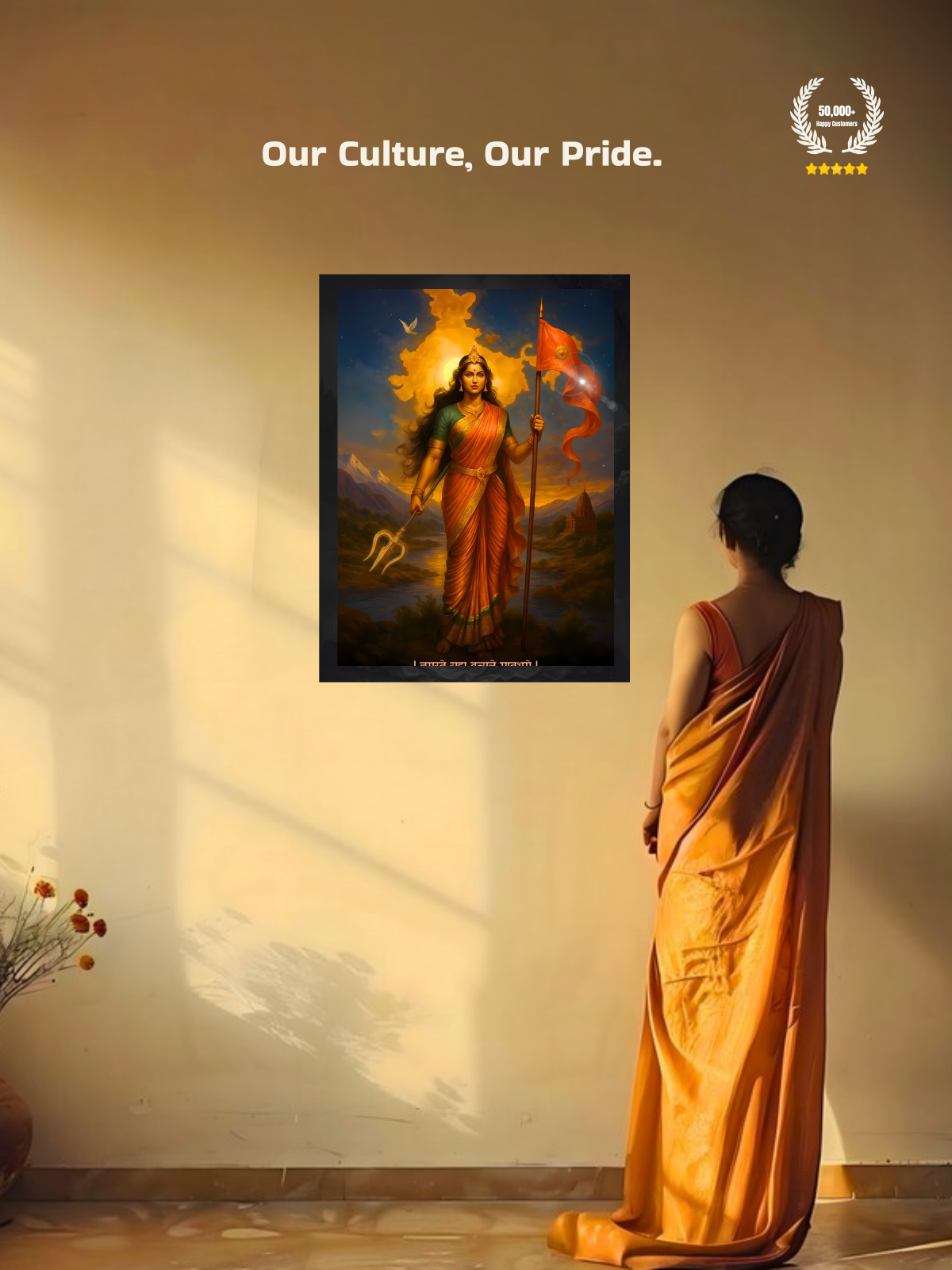 Bharat Mata Wall Frame – ‘नमस्ते सदा वत्सले मातृभूमे’, view 6 | Bharatvarsh Arts