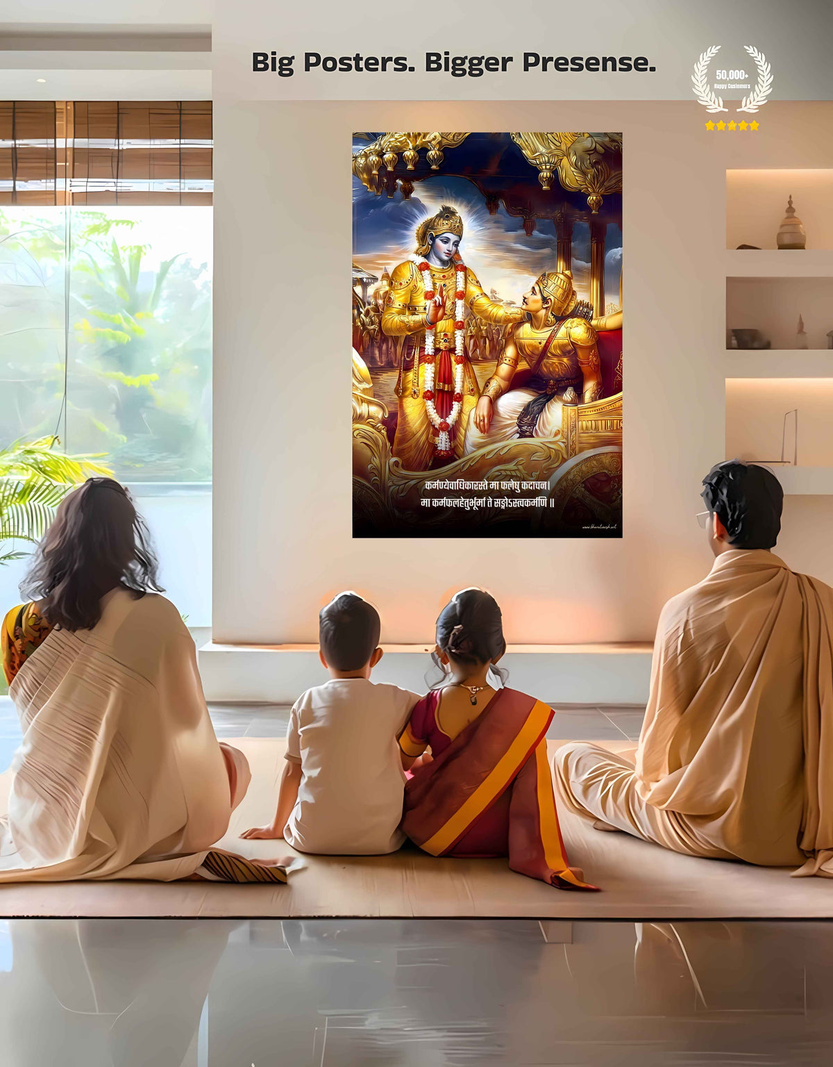 Lord Krishna & Arjun Large Wall Poster – ‘कर्मण्येवाधिकारस्ते मा फलेषु कदाचन’, Classic Arjuna, view 6 | Bharatvarsh Arts