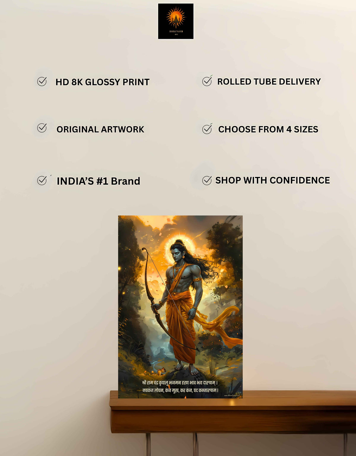 Prabhu Shree Ram Large Wall Poster – ‘श्रीरामचंद्र’, view 7 | Bharatvarsh Arts