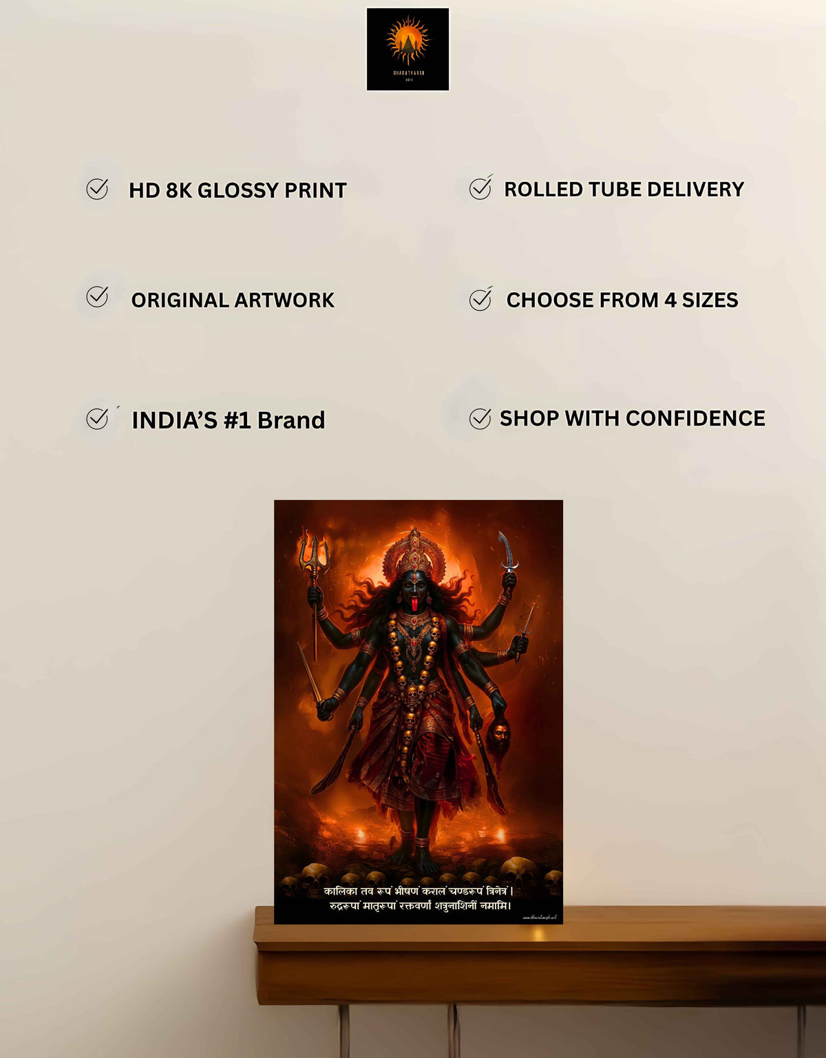 Kali Mata Large Wall Poster – ‘रुद्ररूपां मातृरूपां’, view 7 | Bharatvarsh Arts