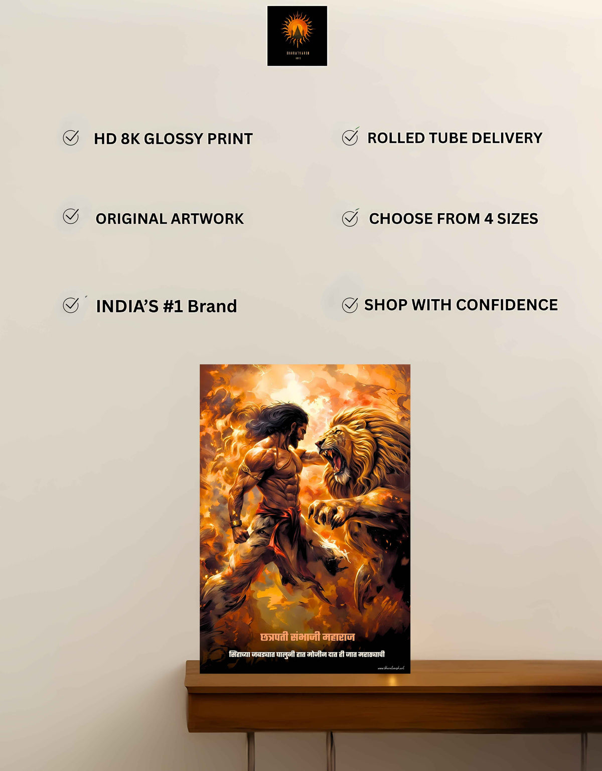 Chhatrapati Sambhaji Maharaj Large Wall Poster – ‘सिंहाच्या जबड्यात घालुनी हात’, view 8 | Bharatvarsh Arts