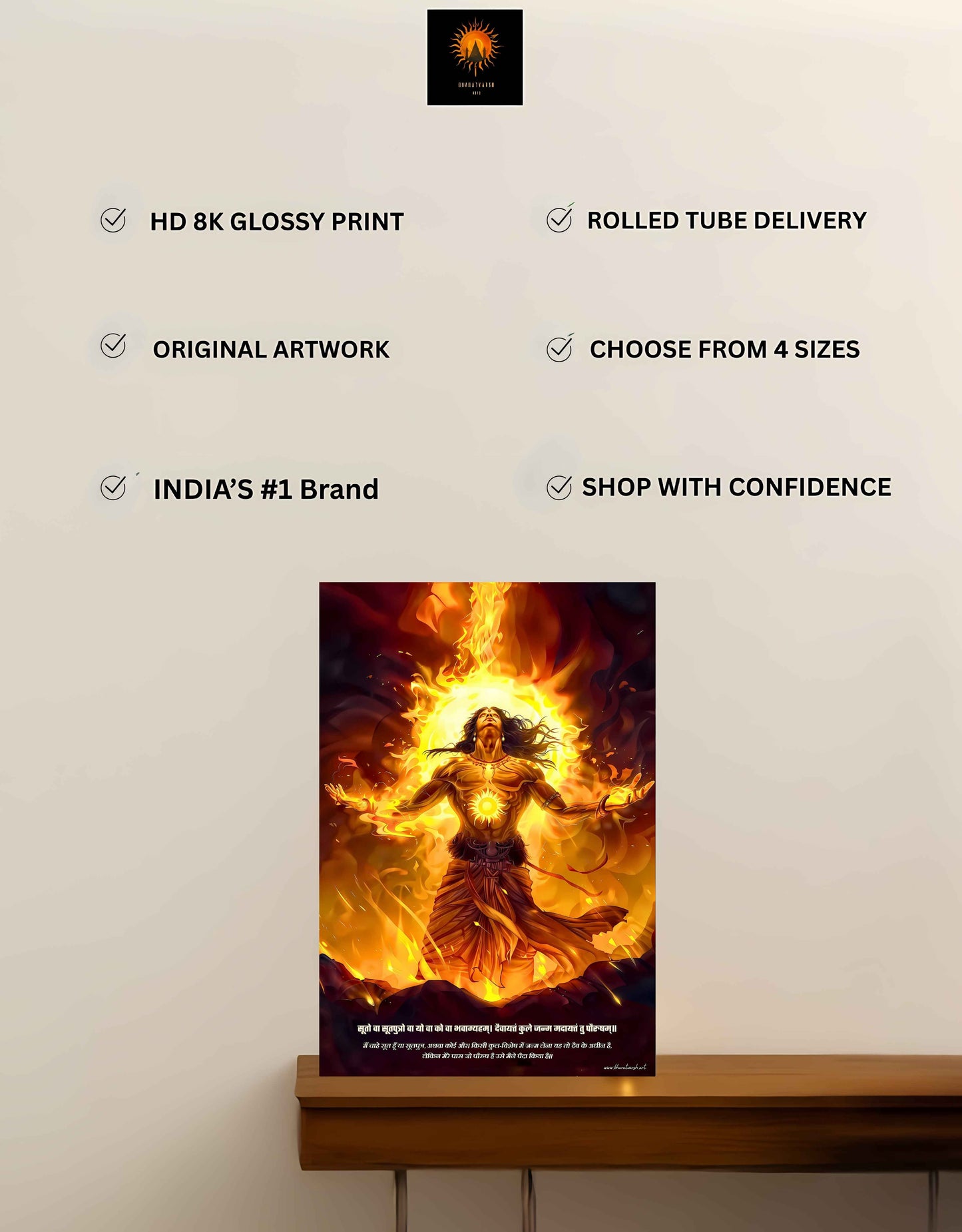 The "सूर्यपुत्र" Suryaputra Karna Large Poster | 8K | Premium Glossy