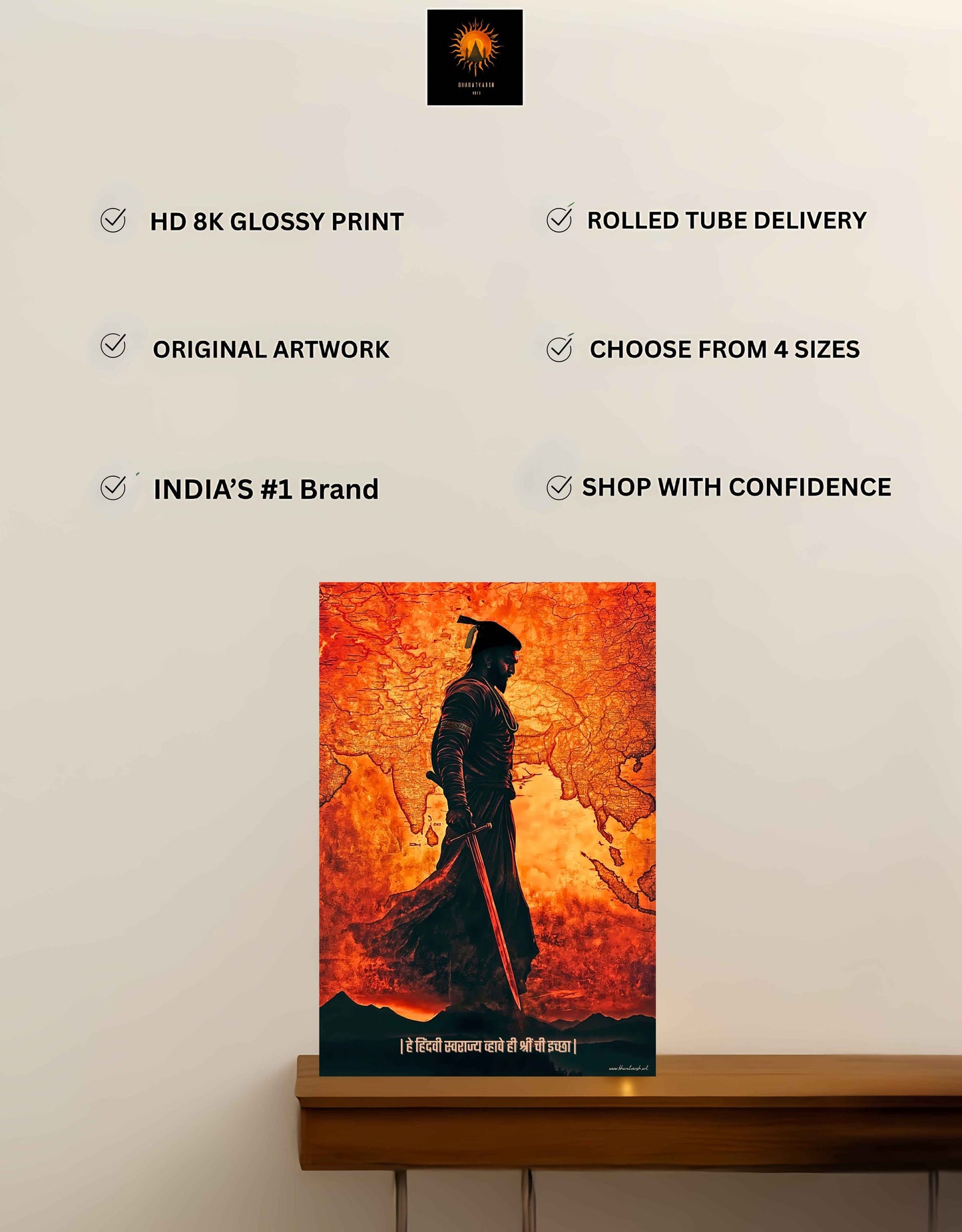 The 'हे हिंदवी स्वराज्य व्हावे ही श्रीं ची इच्छा' Chatrapati Shivaji Maharaj Large Poster | 8K | Premium Glossy