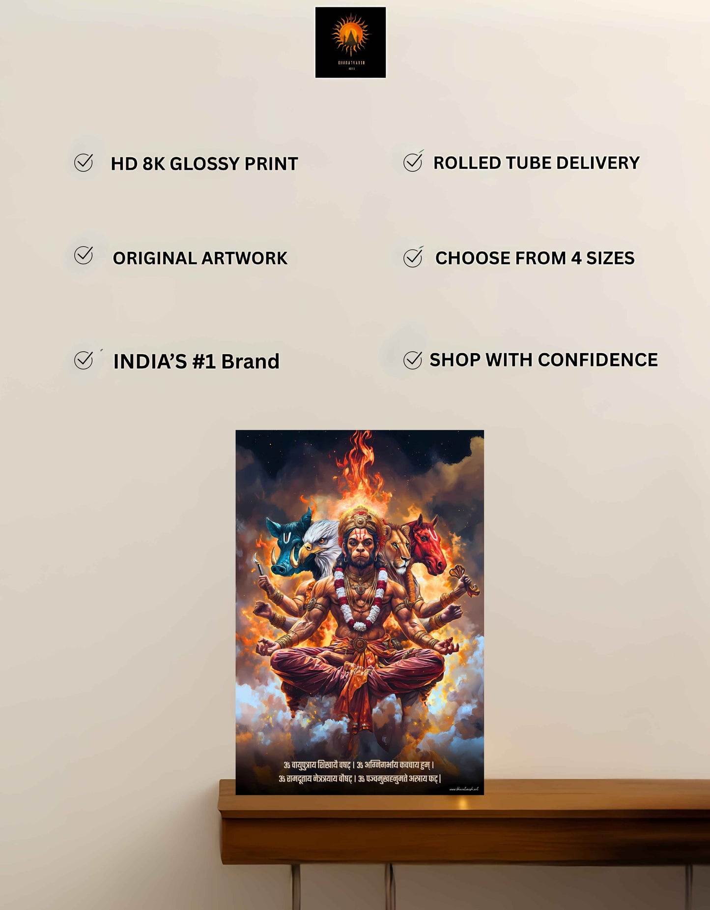 The 'ॐ पञ्चमुखहनुमते' Panchmukhi Hanuman Large Wall Poster | 8K | Premium Glossy