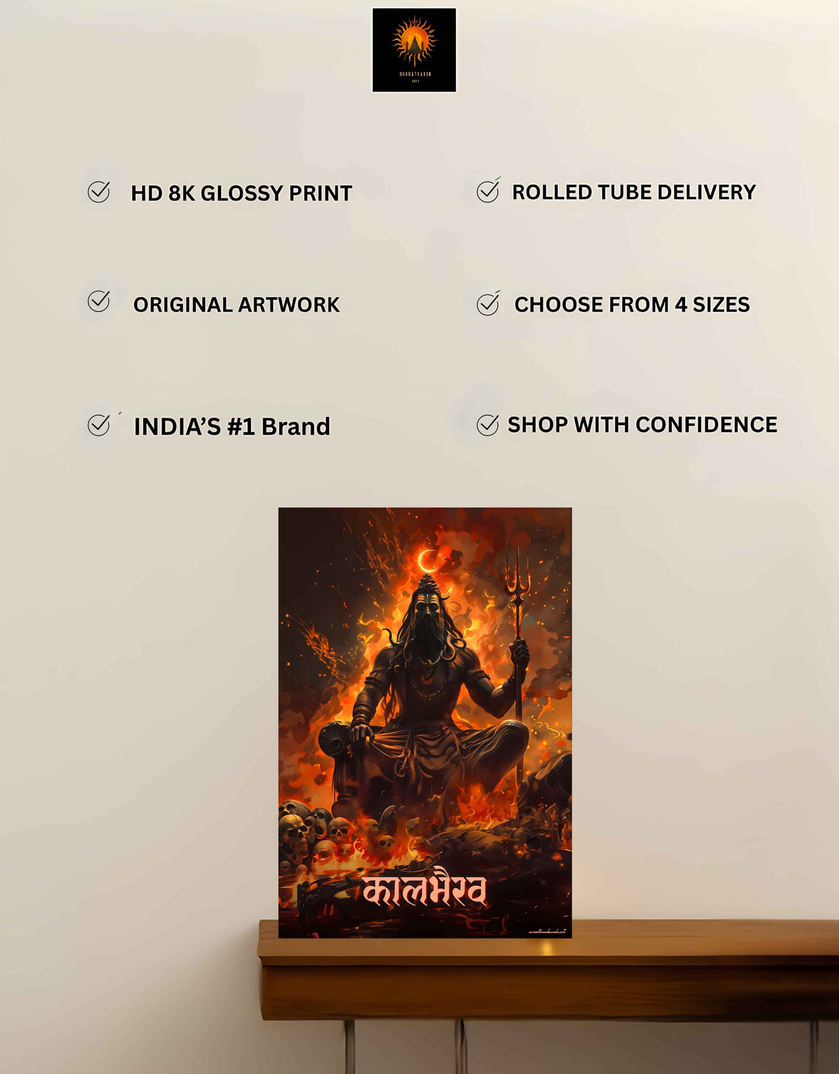 Kaal Bhairav Large Wall Poster – ‘कालभैरव’, Kaalbhairava, view 8 | Bharatvarsh Arts