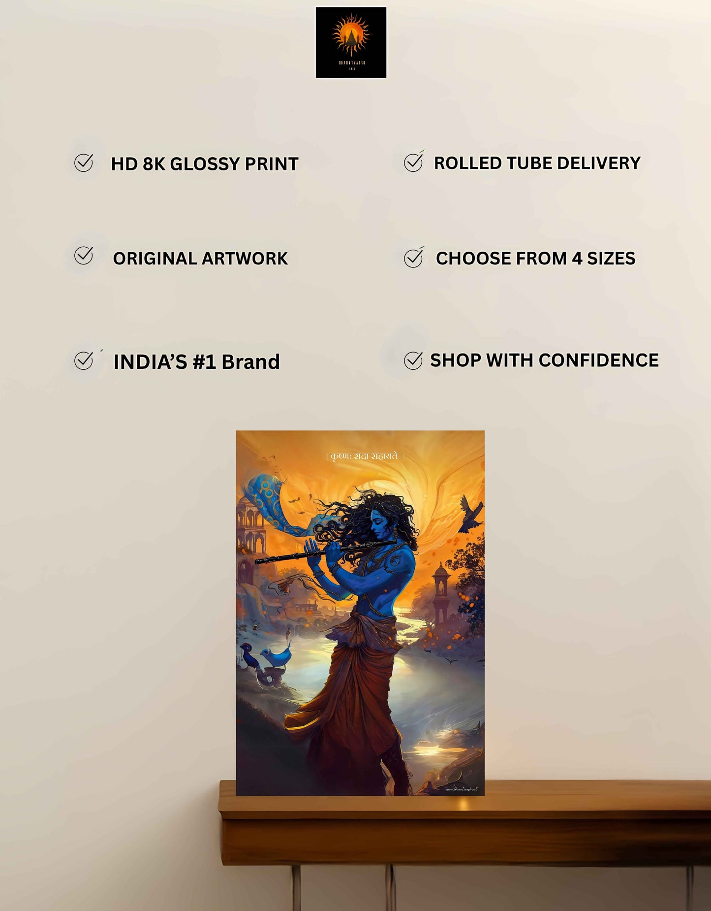 The 'कृष्णः सदा सहायते' Krishna Poster | 8K | Premium Glossy