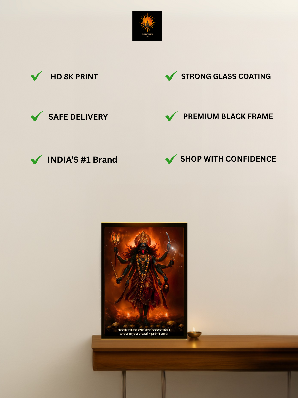The 'रुद्ररूपां मातृरूपां' Kalimata Wall Frame | Premium Quality
