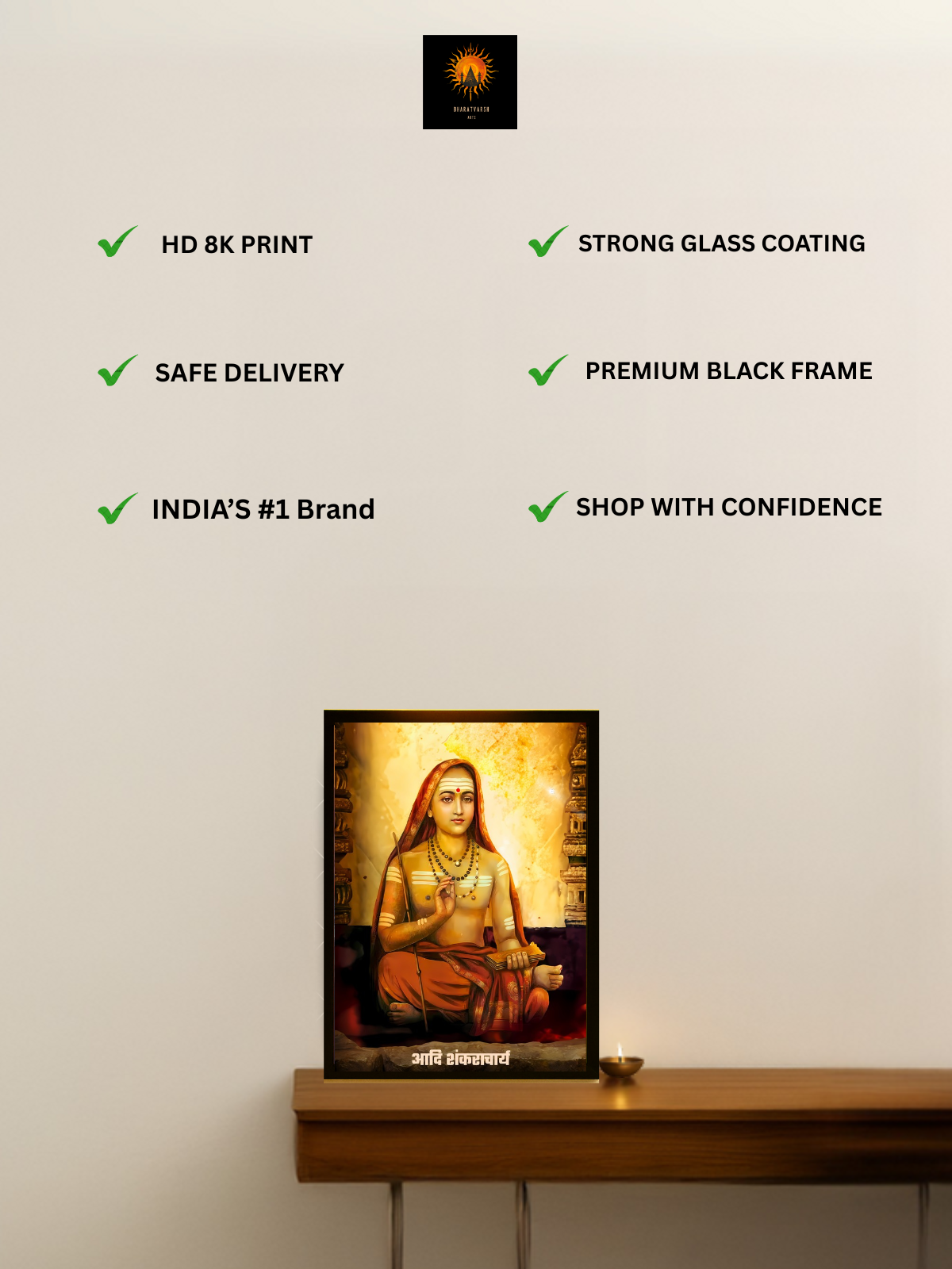 The Adi Shankaracharya Wall Frame | Premium Quality
