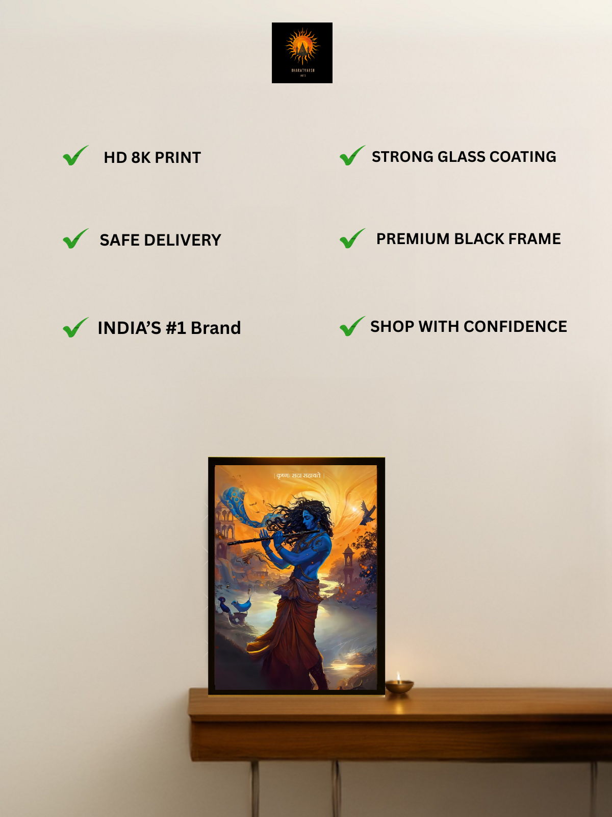 The 'कृष्णः सदा सहायते' Krishna Wall Frame | Premium Quality