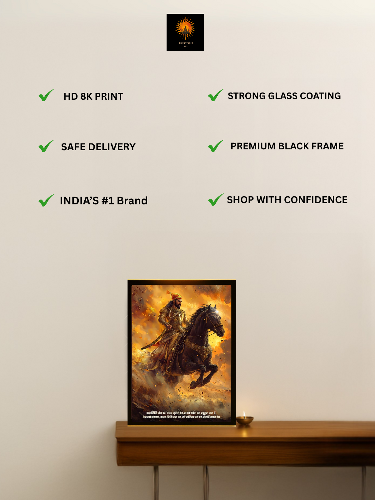 The "इन्द्र जिमि जंभ पर" Chatrapati Shivaji Maharaj Wall Frame | Premium Quality