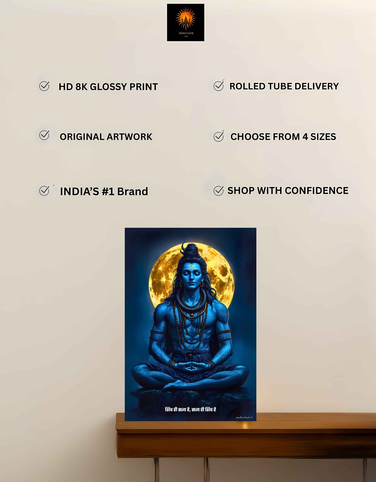 The "शिव ही सत्य है" Shiva Large Poster | 8K | Premium Glossy