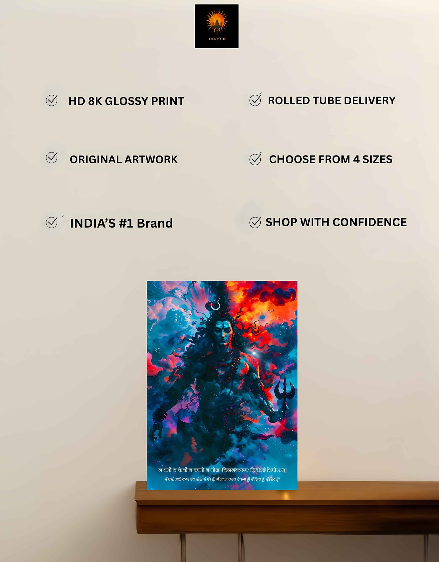 The Bholenath 'शिवोऽहम् शिवोऽहम्' Large Poster | 8K | Premium Glossy