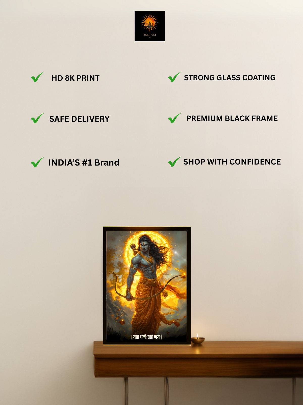 The "यतो धर्मः ततो जयः" Prabhu Ram Wall Frame | Premium Quality
