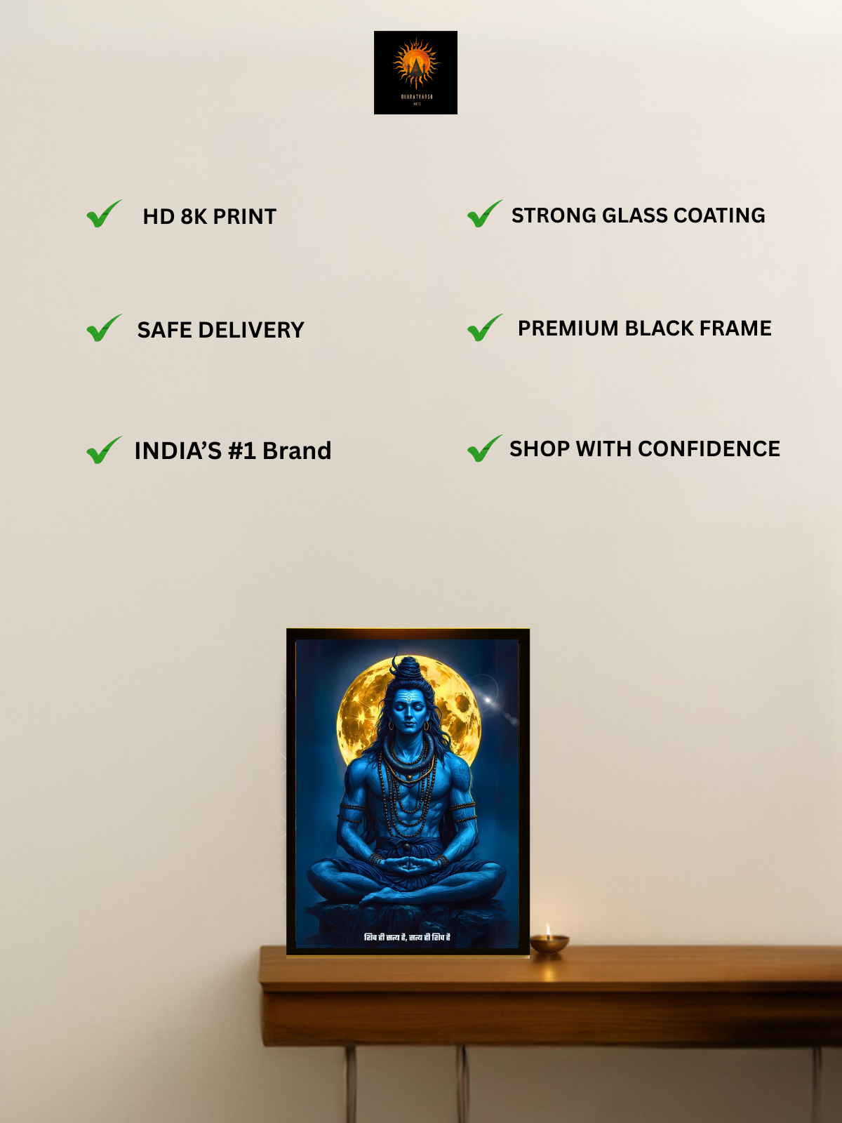 The "शिव ही सत्य है" Shiva Wall Frame | Premium Quality