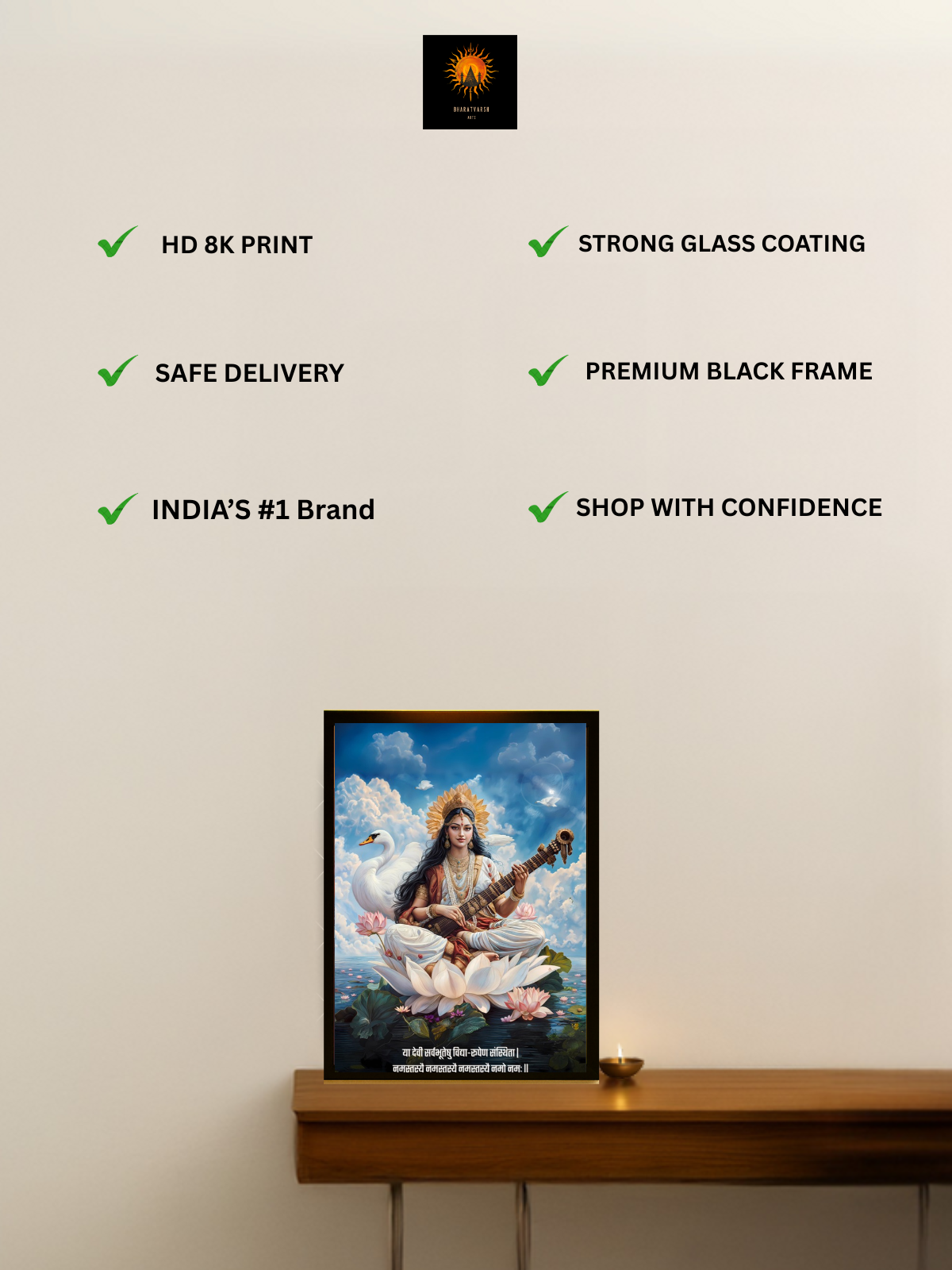 The "या देवी सर्वभूतेषु" Maa Saraswati Wall Frame | Premium Quality