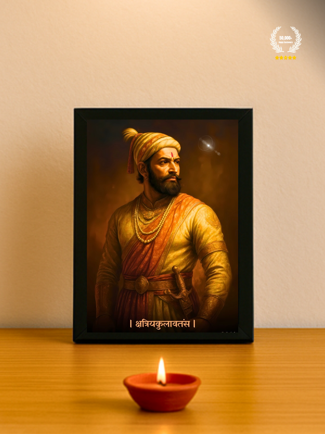Chhatrapati Shivaji Maharaj Wall Frame – ‘क्षत्रियकुलावतंस’ | Bharatvarsh Arts