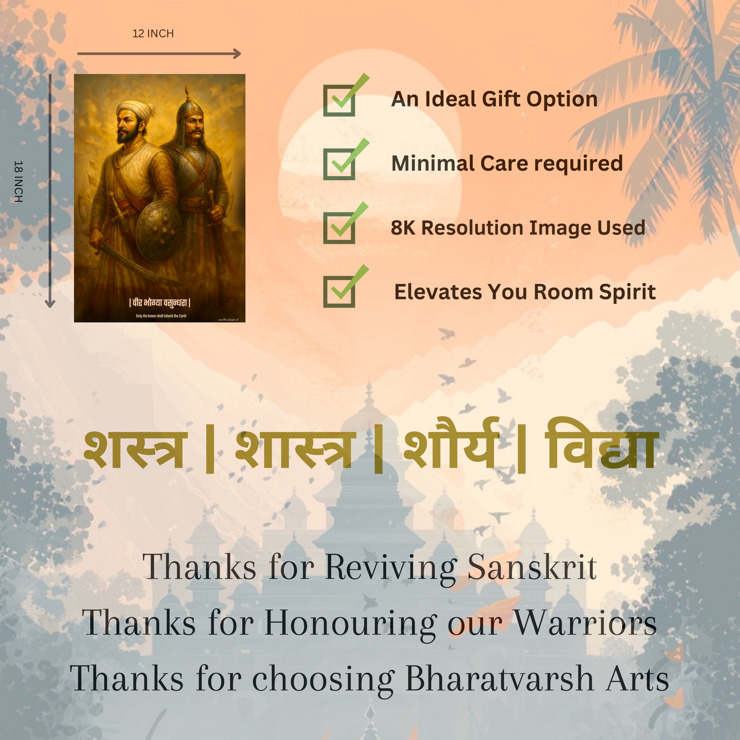 The ' वीर भोग्या वसुन्धरा' Chatrapati Shivaji Maharaj and Maharana Pratap Warrior Wall Poster | 8K | Premium Glossy