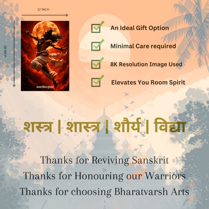 The 'सत्यम् शिवम् सुन्दरम्' Lord Shiva Poster | 8K | Premium Glossy