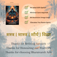 The "ॐ त्र्यम्बकं यजामहे " Lord Shiva Poster | 8K | Premium Glossy - Bharatvarsh Arts--Wall Poster Sets - Buy Indian Spiritual, Mythology, Gods, Warrior Wall Art - For Living Room, Decor